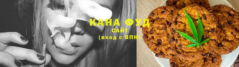 купить закладку  кракен ссылки  Еда ТГК конопля  Куртамыш 