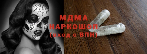 MDMA Premium VHQ Верхнеуральск